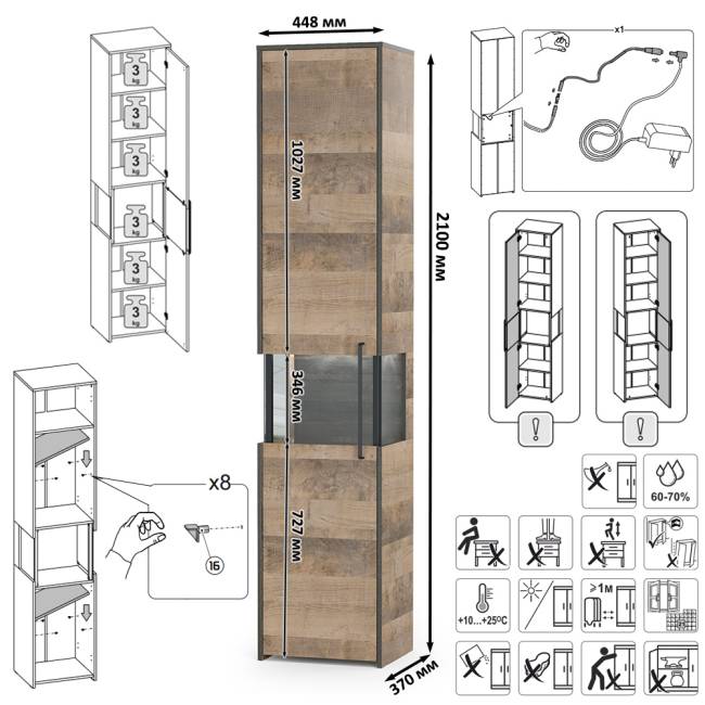 Индустриальная гостиная в стиле лофт с подсветкой Трувор № 17 цвет дуб гранж песочный/интра Индустриальная гостиная в стиле лофт с подсветкой Трувор № 17 цвет дуб гранж песочный/интра