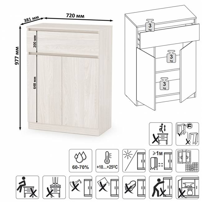 Комод-тумба Ника 13.317.03 цвет ясень анкор светлый