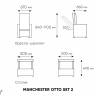 Комплект уличной мебели MANCHESTER SET 2, цвет серый