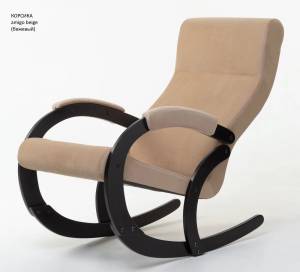 Кресло-качалка "Корсика", Amigo Beige