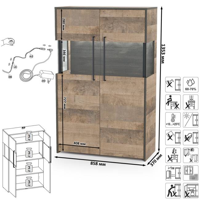 Комод с витриной с двумя дверками и подсветкой и комод с ящиками Трувор цвет дуб гранж песочный/интра Комод с витриной с двумя дверками и подсветкой и комод с ящиками Трувор цвет дуб гранж песочный/интра