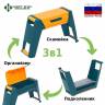 Скамейка-перевертыш садовая Helex 3в1