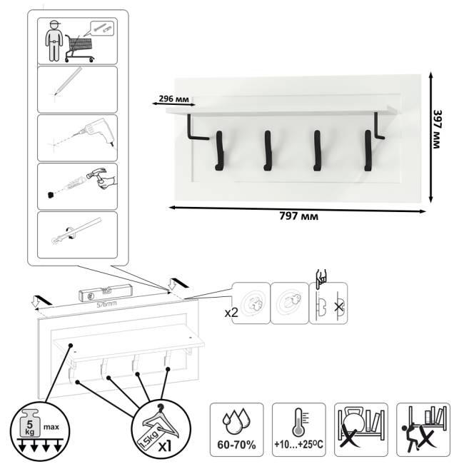 Два пенала в прихожую и тумба с вешалкой Остин цвет белый шагрень/дуб крафт золотой