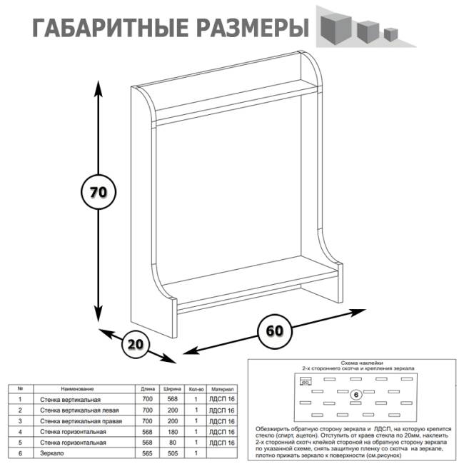 Стол туалетный с зеркалом и настольной полкой Ливерпуль цвет ясень ваниль/белый Стол туалетный с зеркалом и настольной полкой Ливерпуль цвет ясень ваниль/белый