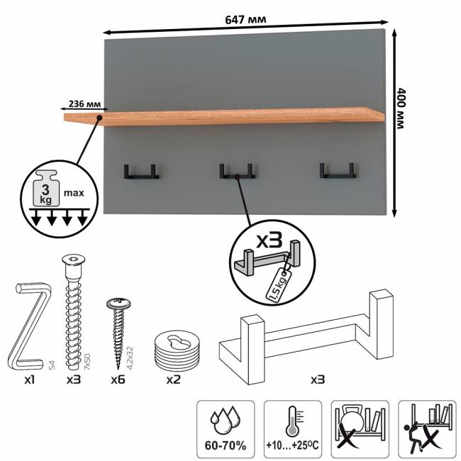 Вешалка с полочкой Октава 15.14.01 цвет серый графит/дуб крафт золотой