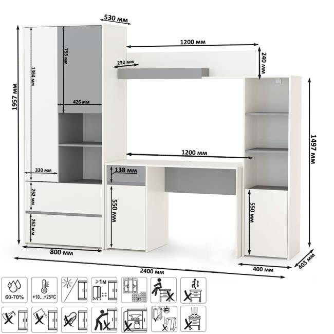 Детская мебельная стенка Торонто № 4 цвет белый шагрень/стальной серый