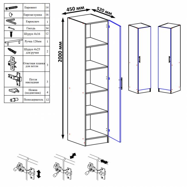 Пенал Стандарт цвет венге