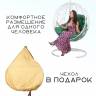Подвесные кресло из ротанга "Kokos White" Зеленая подушка