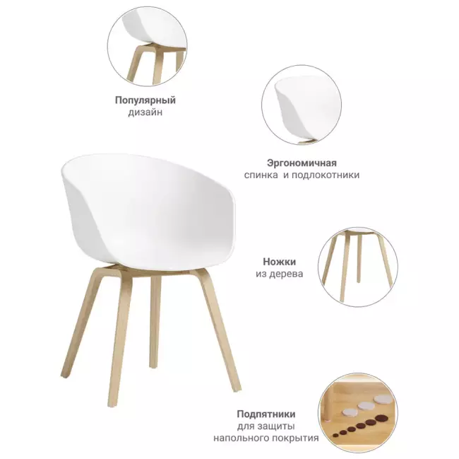 Кресло Hee Welling белое Кресло Hee Welling белое