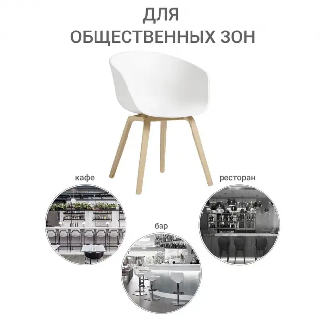 Кресло Hee Welling белое Кресло Hee Welling белое