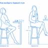 Стул пластиковый полубарный Faro Mini тортора 475х495х865 мм