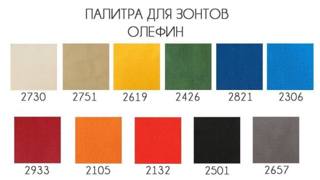 Зонт профессиональный 3х4 м Lux Telescopic Manuel бежевый 3000х4000 мм Зонт профессиональный 3х4 м Lux Telescopic Manuel бежевый 3000х4000 мм