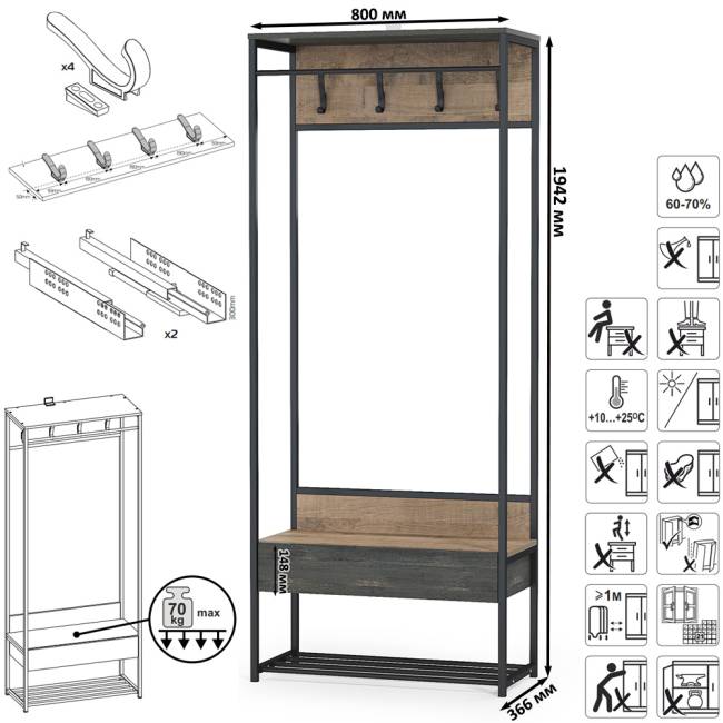 Прихожая Трувор 15.120 цвет дуб гранж песочный/интра