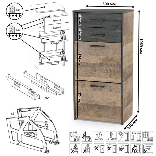 Две тумбы для обуви с ящиками и вешалкой для верхней одежды Трувор цвет дуб гранж песочный/интра Две тумбы для обуви с ящиками и вешалкой для верхней одежды Трувор цвет дуб гранж песочный/интра