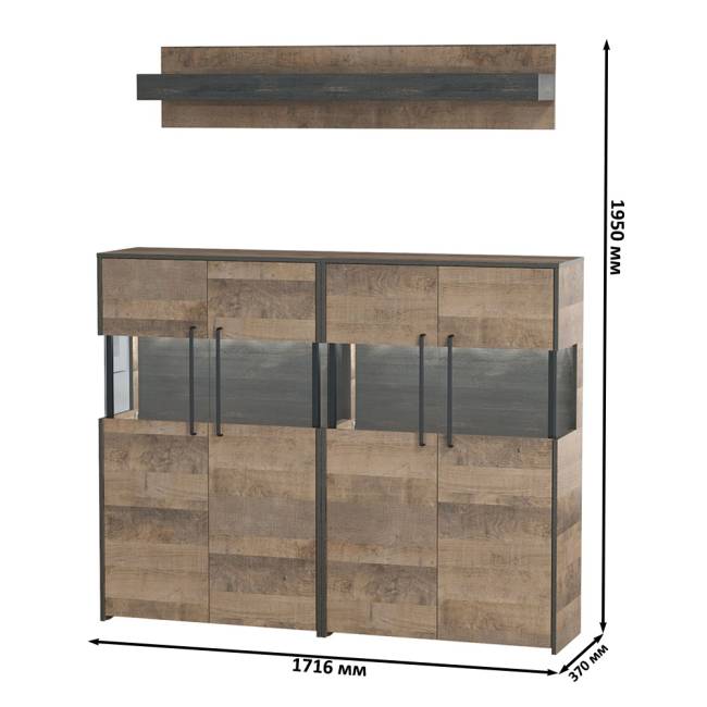 Два комода с витриной с подсветкой и навесная полка Трувор цвет дуб гранж песочный/интра Два комода с витриной с подсветкой и навесная полка Трувор цвет дуб гранж песочный/интра